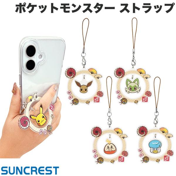 楽天市場】ポケモン ストラップ リストストラップ ハンド