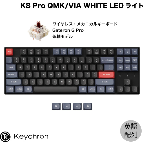 【楽天市場】Keychron K8 Pro QMK/VIA Mac英語配列 有線