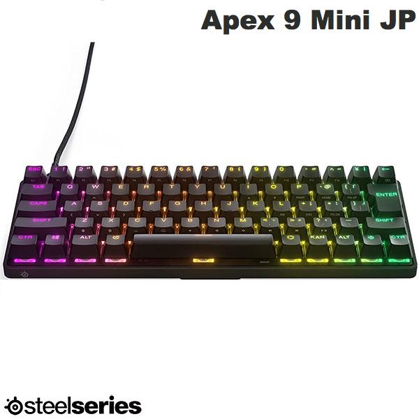 い出のひと時に、とびきりのおしゃれを！ SteelSeries Apex 9 Mini JP