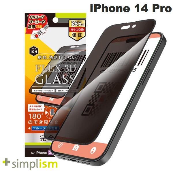 Simplism Iphone Pro Flex D Mm Tr Ip M G