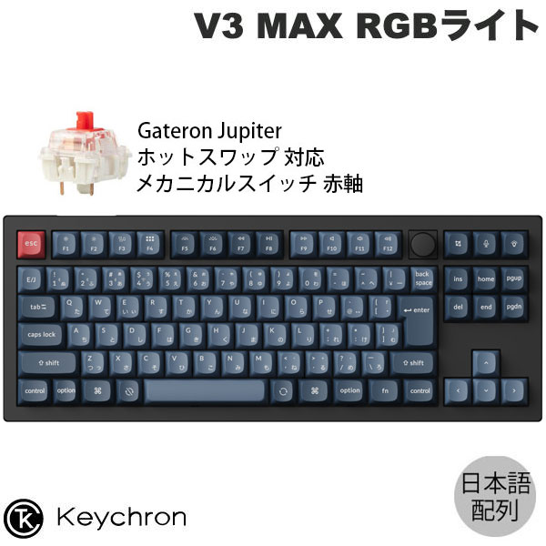 Keychron K3 Max QMK/VIA 日本語配列 赤軸 Keychron K3 Max ワイヤレス メカニカルキーボード 日本語配列