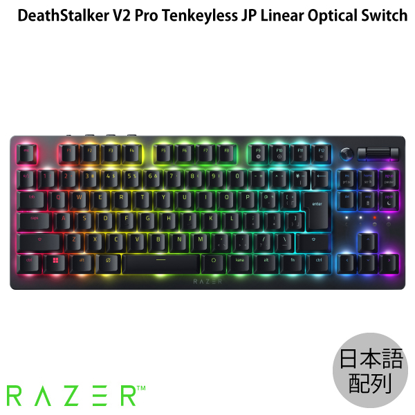 2021最新作】 Razer DeathStalker V2 Pro Tenkeyless JP 日本語配列