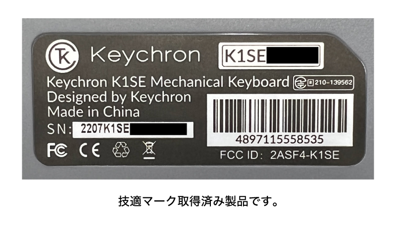 Keychron K1 SE V5 Mac日本語配列 有線 Bluetooth ワイヤレス 両対応 テンキーレス ロープロファイル ホット