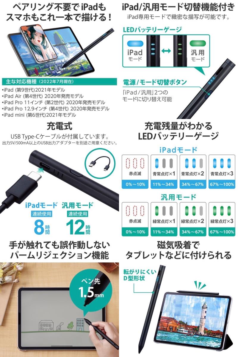 93％以上節約 MEKO 第5世代iPadペンシル用 磁気充電ケーブル