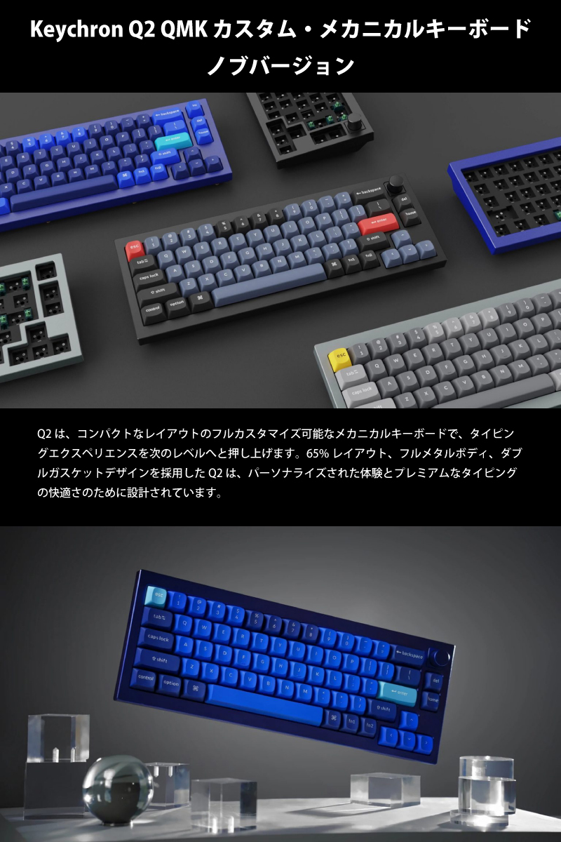 メール便無料】 EXENT 65% カスタムキーボード hotswap PC周辺機器