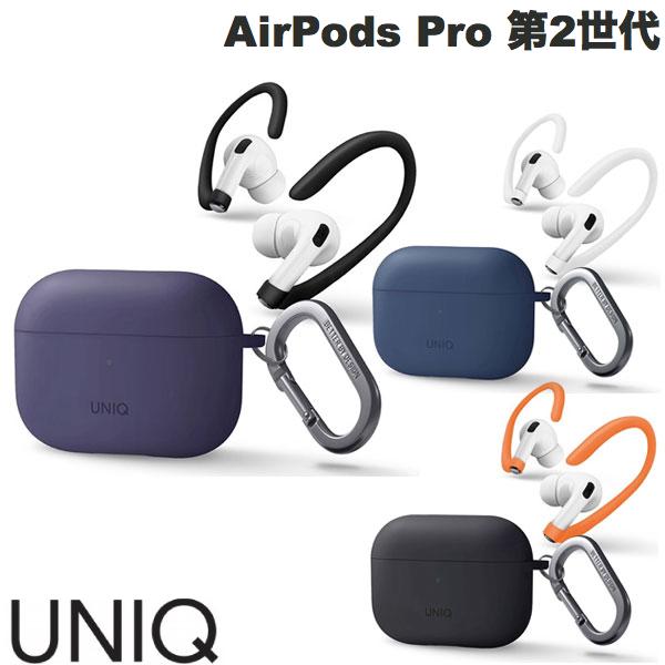 UNIQ LINO AirPods pro ケース黒