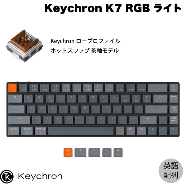 キークロン Keychron K3 赤軸 RGB 日本語配列メカニカルキーボード