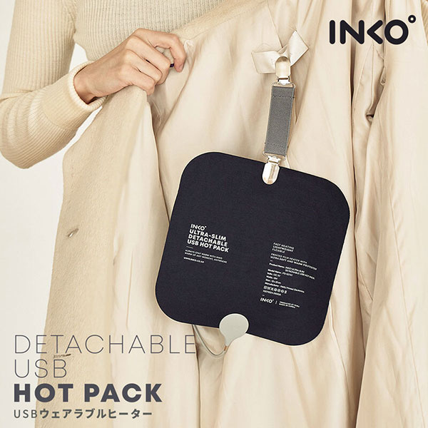 【楽天市場】INKO USB Wearable Heater 薄型 USB ウェアラブルヒーター IK07780 インコ (USB接続雑貨