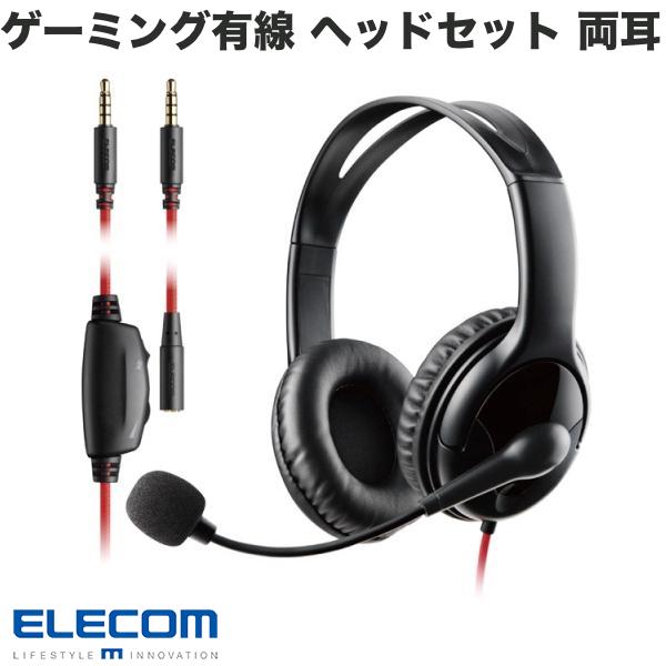 ヘッドホン ヘッドセット 有線 マイク付き エレコム Amazon.co.jp: エレコム ゲーミングヘッドセット 【 RGB LED搭載