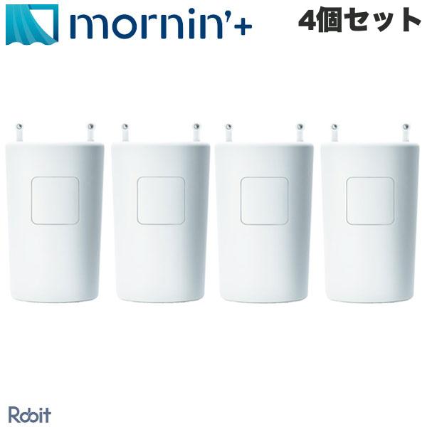 カーテン 自動 Robit めざましカーテン mornin’ plus 4個セット # MN-C02-4 ロビット (カーテンロボット) 4個入り カーテン自動 目覚ましカーテン モーニンプラス 寝坊対策 カーテン自動開閉 スマート家電 スマホ連動