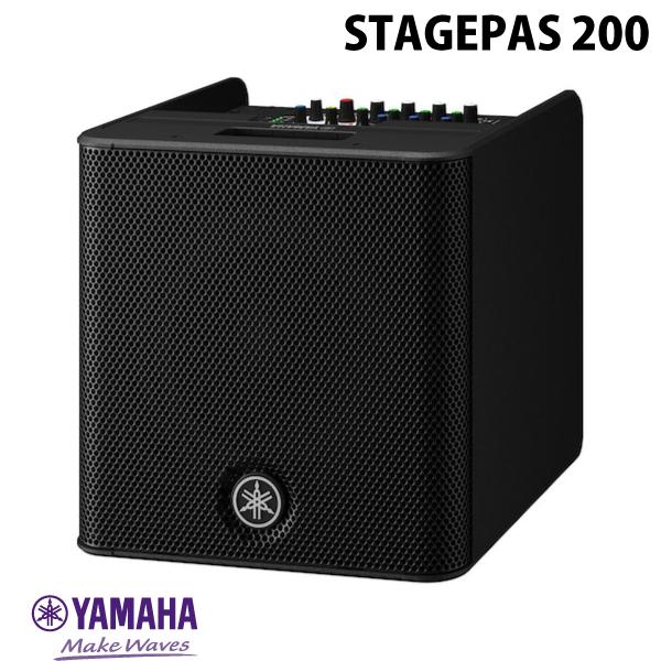 YAMAHA STAGEPAS 200 ポータブルPAシステム # STAGEPAS200 ヤマハ (レコーディング機材)｜Premium Selection 店 56,100円