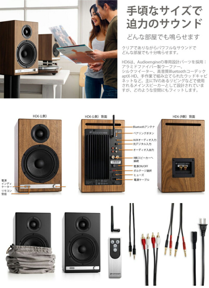 格安 価格でご提供いたします Audioengine オーディオエンジン A2