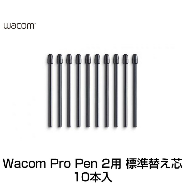 楽天市場】Wacom Pro Pen2 ワコム プロペン2 KP504E 専用 互換