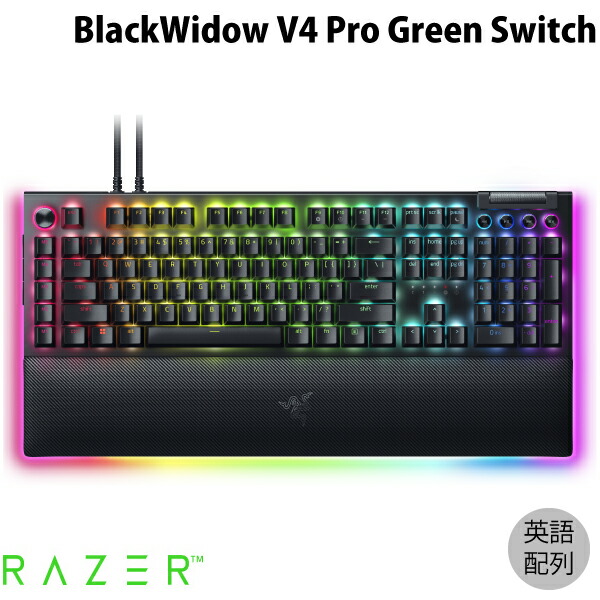 Razer Halo Blackwidow USキー メカニカルキーボード p-269135.jpg