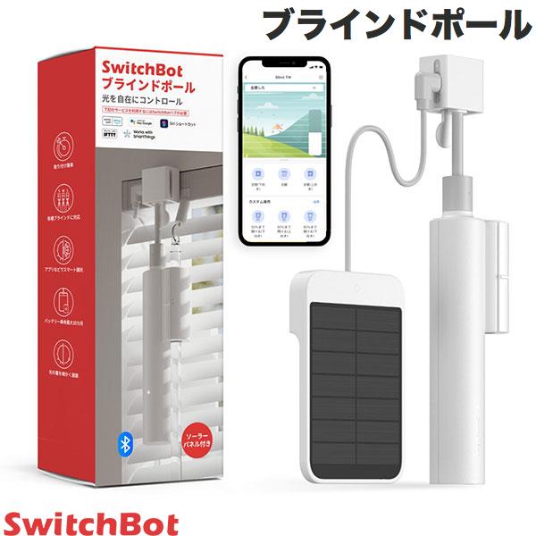 楽天市場】SwitchBot カーテン 第3世代 角型 / U型レール 自動開閉 IoT