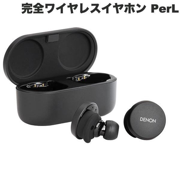 【楽天市場】【あす楽】 DENON PerL Pro True Wireless Earbuds