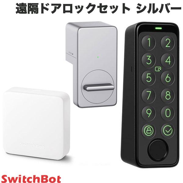 楽天市場】【☆500円OFFクーポン配布中〜9/25まで】 SwitchBot 遠隔ドアロックセット HubMini スマートリモコン / スマート ロック / キーパッドタッチ 指紋認証パッド 3点セット ブラック # スイッチボット (セキュリティ) 【セットでお得!】 玄関ドア オートロック  ...