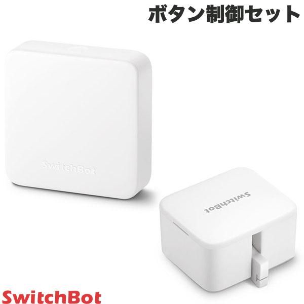 SwitchBot スイッチボット スマートスイッチ 2個 SwitchBot スイッチボット Hub 2＆人感センサー セット