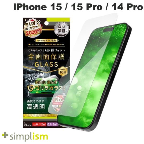 楽天市場】[ネコポス送料無料] ☆当店２番人気☆ Simplism iPhone 15