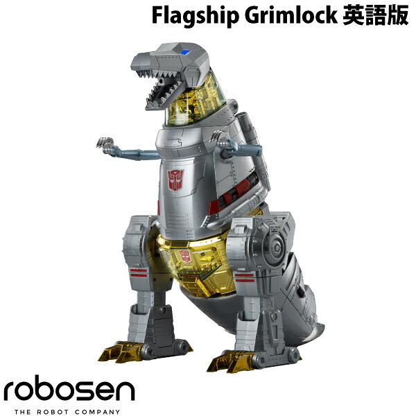 ROBOSEN Flagship Grimlock フラッグシップ グリムロック ホビーロボット G1トランスフォーマー ダイノボット CV:グレッグ・バーガー 英語版 # GSEG ロボセン English 自動変形 ロボット ラジコン 電動|Premium Selection 店