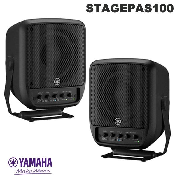 楽天市場】ラプソン NS-8SS master carrying powered 省スペース用音響