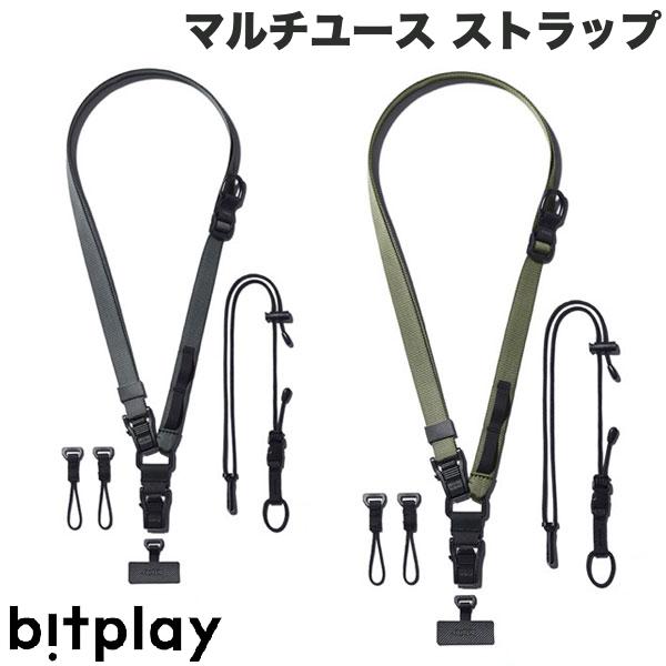bitplay マルチユース ストラップ 2023 ビットプレイ (スマホストラップホルダー) ショルダーストラップ カーキ ワンダーケース対応 クイックリリース ストラップアダプター付属 ベルトタイプ