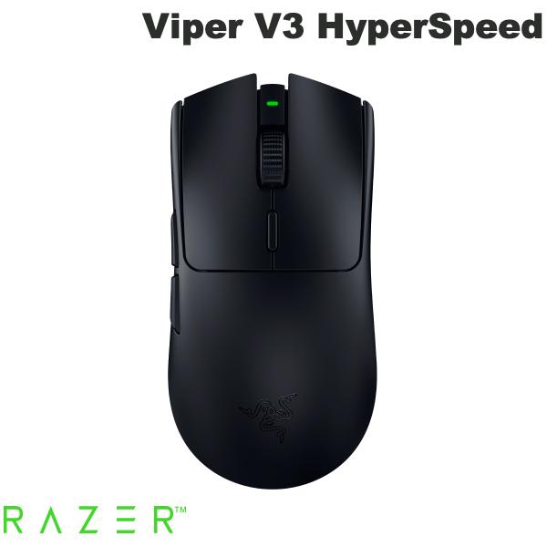 【美品】Razer Viper V3 Pro ブラック　ゲーミングマウス Amazon.co.jp: 8,000Hzドングル同梱 Razer レイザーViper V3 Pro
