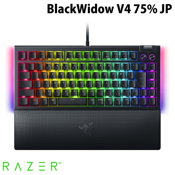 楽天市場】Razer BlackWidow V4 75% Orange Switch 英語配列 オレンジ 