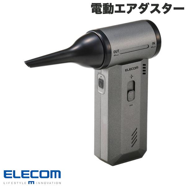 エレコム 電動エアダスター ハイパワー 2WAY 掃除 LED スタンダード ブラック # AD-ALC02BK エレコム (生活雑貨) エアダスター 充電式｜Premium Selection 店