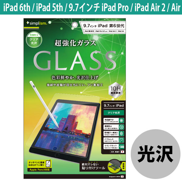 Simplism Ipad Th Th Ipad Pro Air Air Tr Ipd Gl Cc