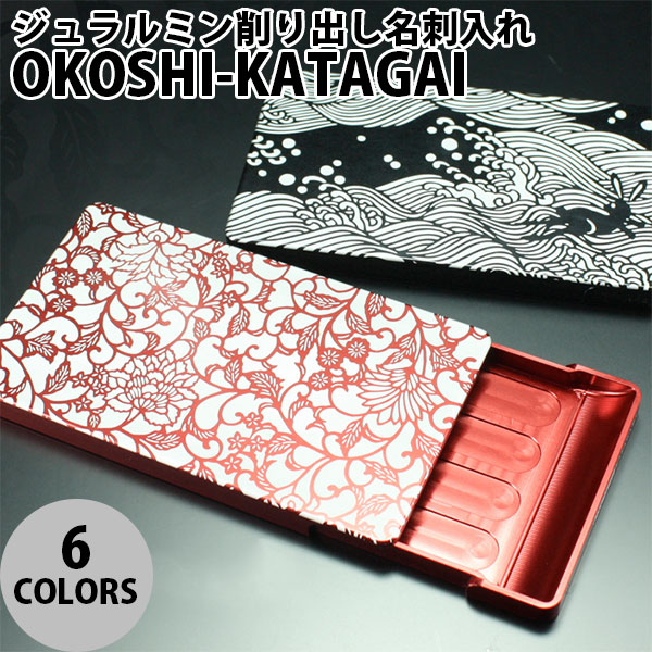 GILD design ギルドデザイン KOJIMA PRODUCTION