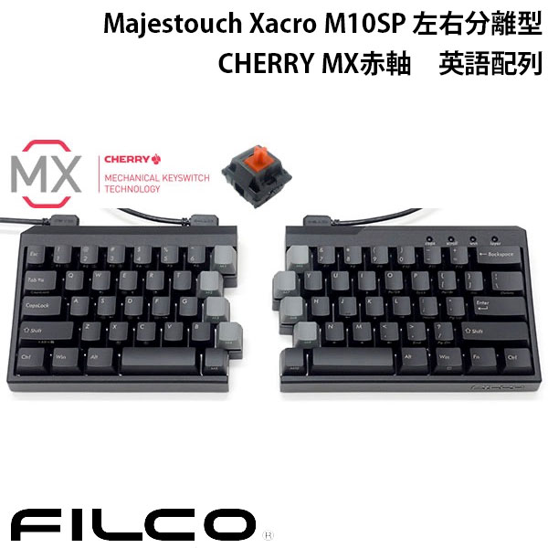 て*す様 FILCO Majestouch M10SP 静音赤軸　分離キーボード Amazon.co.jp: FILCO Majestouch Xacro M10SP 日本語配列 76キー