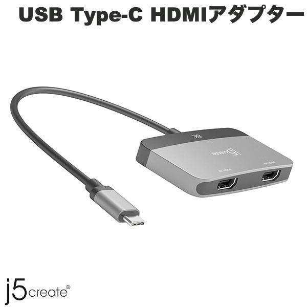 [在庫処分特価!!] j5 create USB Type-C シングル8K MSTデュアル HDMI アダプター # JCA465 ジェイファイブクリエイト (変換・切替) デュアルディスプレイ｜Premium Selection 店