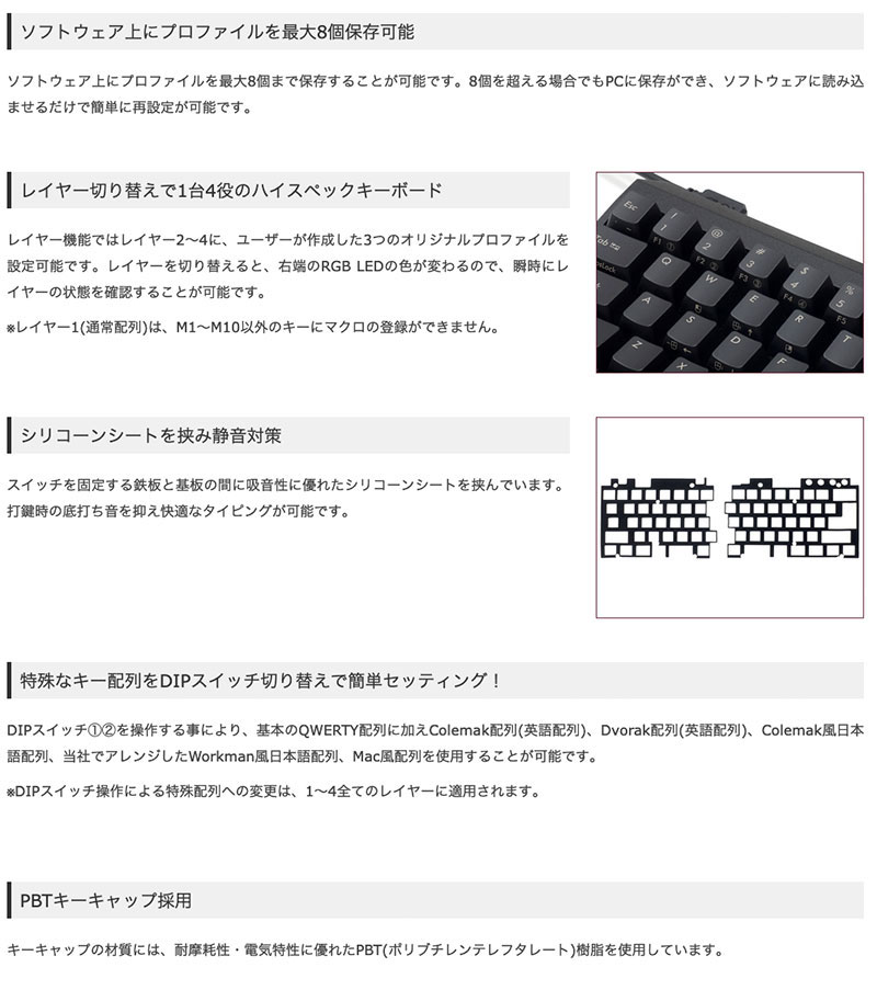 FILCO Majestouch Xacro M10SP 左右分離型メカニカルキーボード 英語 