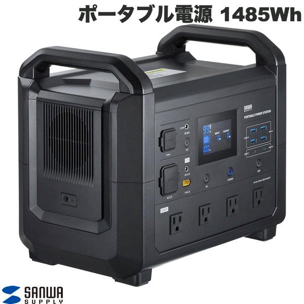 おとうとさま専用　新品 ポータブル電源 大容量960Wh AC出力1200W おとうとさま専用 新品 ポータブル電源 大容量960Wh AC出力1200W お