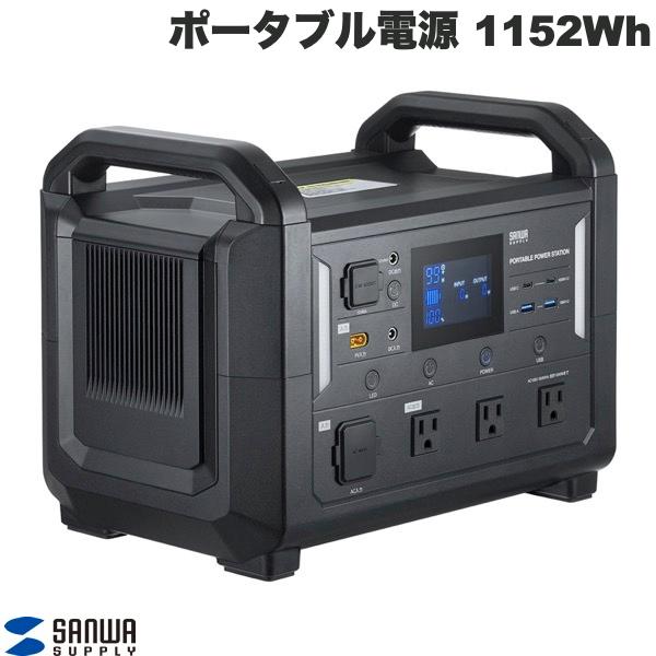 楽天市場】エレコム ポータブル電源 1200P 容量 1229Wh / AC定格出力