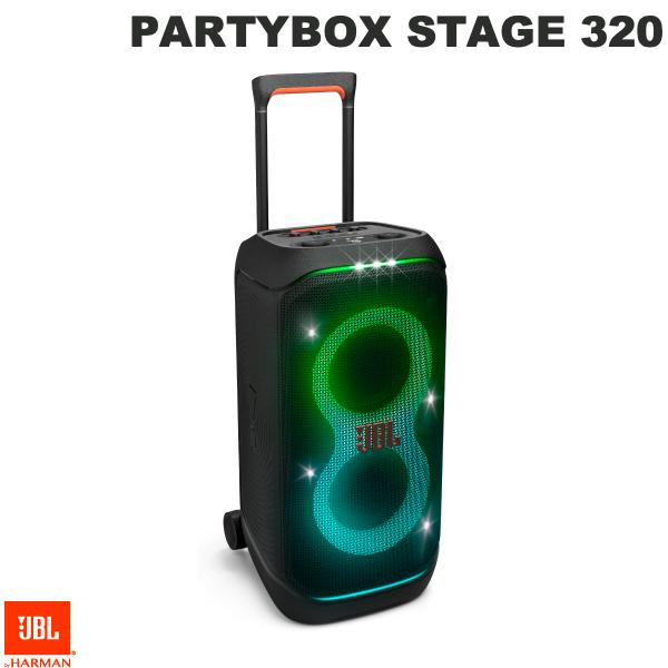新品未開封JBL PartyBox Stage 320 スピーカー シグマボーイ p-290439.jpg