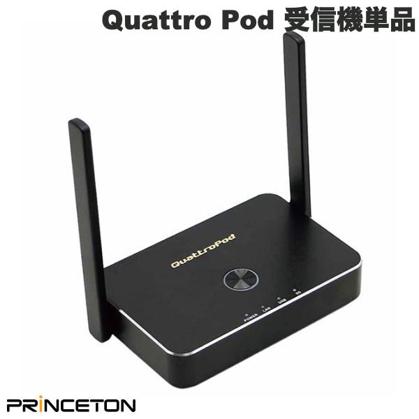 Princeton ワイヤレスプレゼンテーション Quattro Pod 受信機単品 # QUATTROPOD-R01 プリンストン (HDMI切替器)｜Premium Selection 店