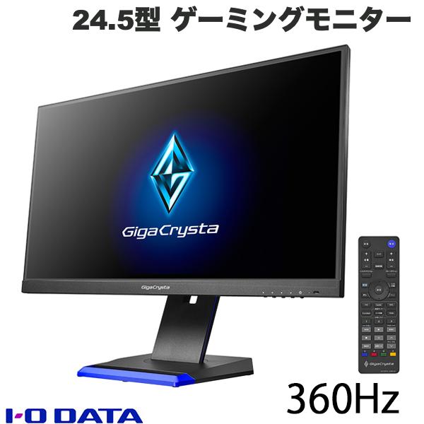 楽天市場】【12/5は期間限定ｸｰﾎﾟﾝ発行】ゲーミングモニター IODATA