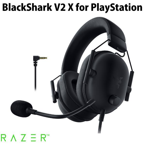 【在庫限り★セール】 Razer BlackShark V2 X for PlayStation 軽量 eスポーツ向け ゲーミングヘッドセット ブラック # RZ04-03241000-R3UA レーザー (ヘッドセット) レイザー｜Premium Selection 店