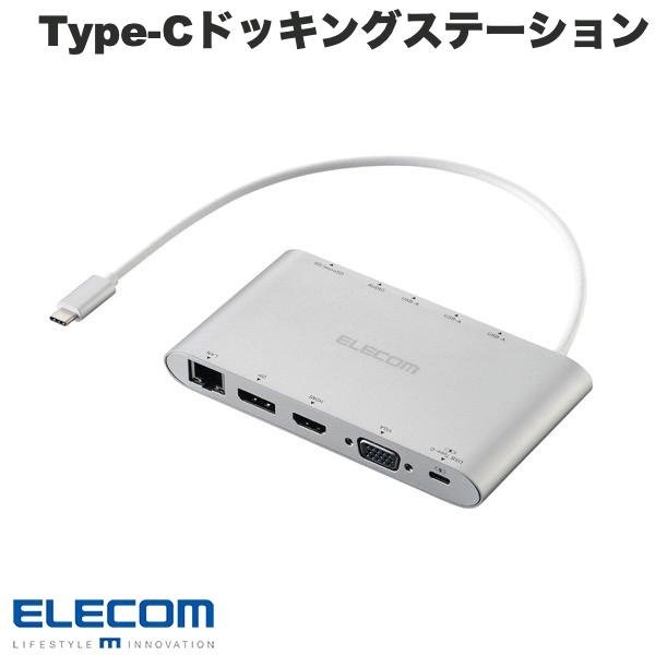 エレコム Type-Cドッキングステーション USB PD対応 USB-Ax3 Displayport HDMI D-sub 4極φ3.5端子 SD+microSD LAN シルバー # DST-C28SV エレコム (USB-Cハブ)|Premium Selection 店