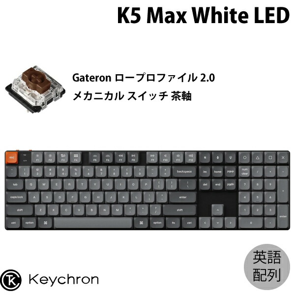 楽天市場】Keychron K5 Max QMK/VIA Mac日本語配列 有線 / Bluetooth