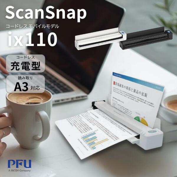 楽天市場】PFU ScanSnap（スキャンスナップ） iX100ケース（iX100