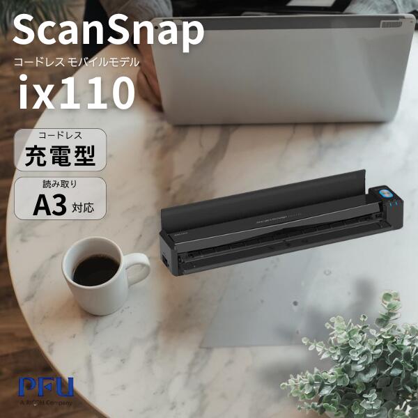 百貨店SALE 特集