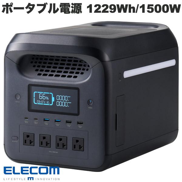 楽天市場】エレコム ポータブル電源 2500P 容量 2560Wh / AC定格出力