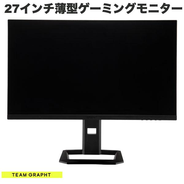 楽天市場】GreenHouse 27型 180Hz WQHD ゲーミングディスプレイ 楽天市場】GreenHouse 27型 180Hz WQHD ゲーミングディスプレイ
