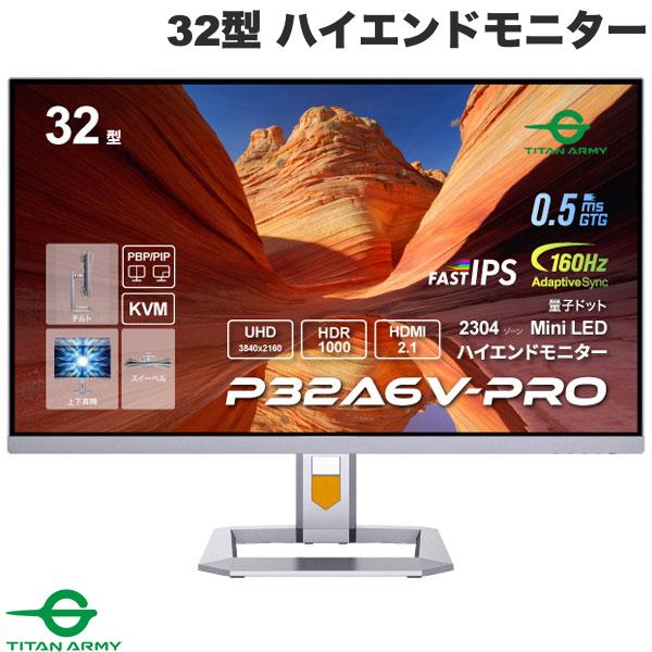 Titan Army G32T9W 32型 QD-OLED モニター　有機EL Titan Army、32型 QD-OLED搭載 240Hz 4K曲面ゲーミングモニター「Titan