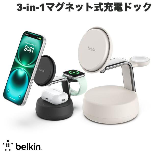 楽天市場】Belkin MagSafe 3-in-1 ホワイト ワイヤレス