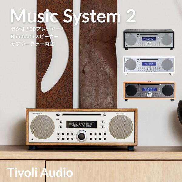 楽天市場】【プレSSクーポン発行中】Tivoli Audio チボリオーディオ