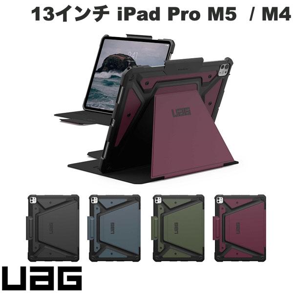 楽天市場】UAG 13インチ iPad Air (第1世代 M2/第2世代 M3)用ケース